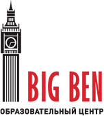 логотип школы Биг Бен
