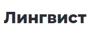 логотип школа лингвист в орле